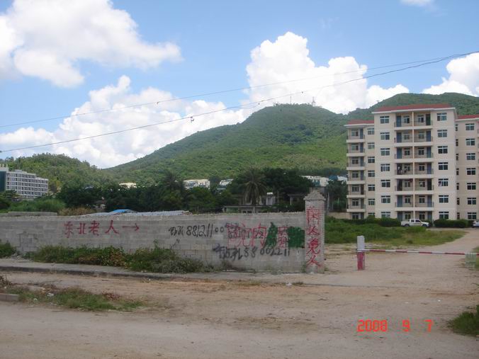 三亚市榆林湾海景小区项目招商公告(图)